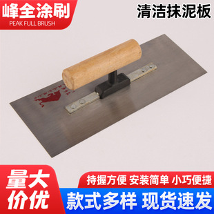 Cleaning spatula trowel trowel imitation porcelain clay wooden handle trowel with leather cover mud board 0.6 thick trowel