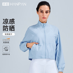 ドーパミン日焼け止め服速乾アウトドア軽薄ヨガコート立襟滑り止めジッパーヨガ服運動長袖女