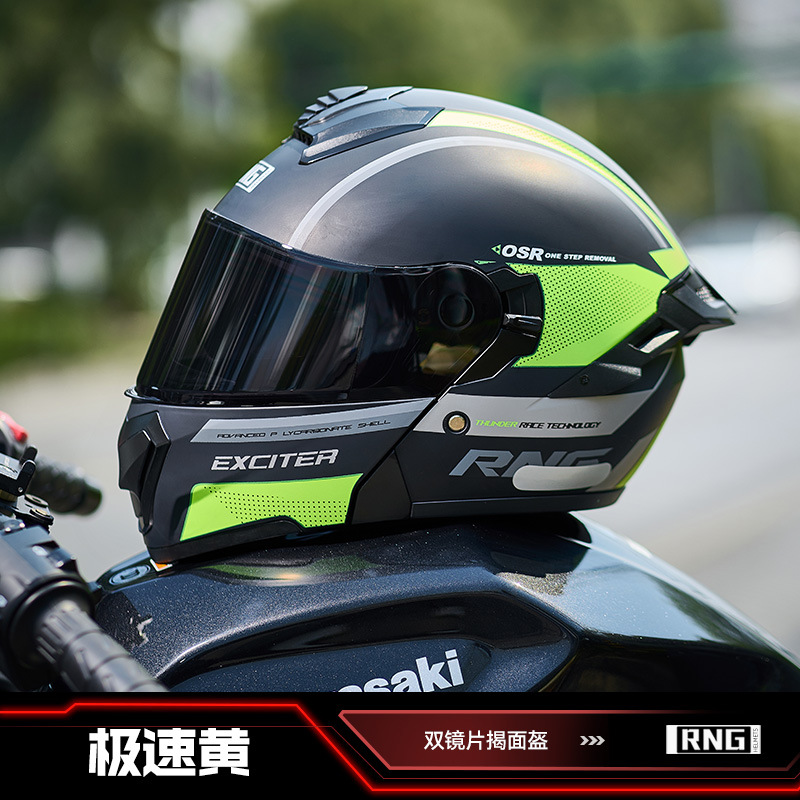 Lente marrón amarillo rápido