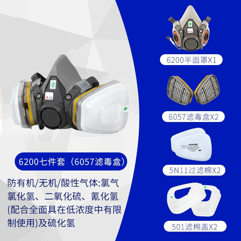 3M 6200 juego de máscara de gas reparación pintura en aerosol caja de filtro de pesticidas polvo químico máscara de gas KN95 al por mayor