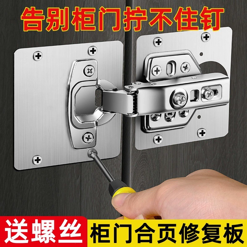 Монтажная пластина петли из нержавеющей стали, утолщенная пластина для двери шкафа, крепежная пластина петли, монтажная деталь, отверстие для петли, поставка цепочки поставок, заводская поставка