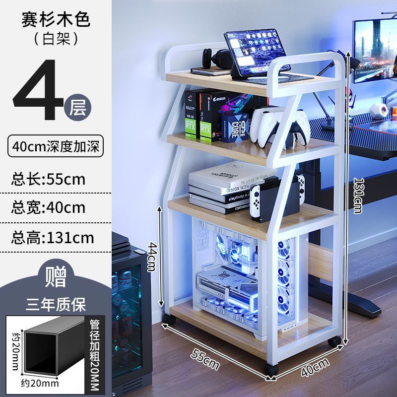 电脑主机托架置物架洞洞板台式机箱放置柜移动小推车收纳储物架子|undefined