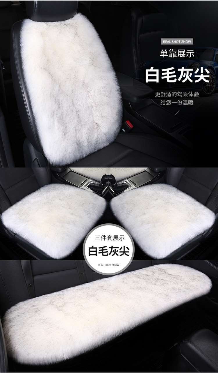 New Car Cushion Winter Non-backrest Wool Cushion Winter Long Wool Cushion Women's Single-piece Wool Cushion Three-piece Set