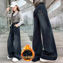 冬季新款加绒加厚女童裤子儿童洋气中大童蝴蝶结直筒牛仔裤阔腿裤