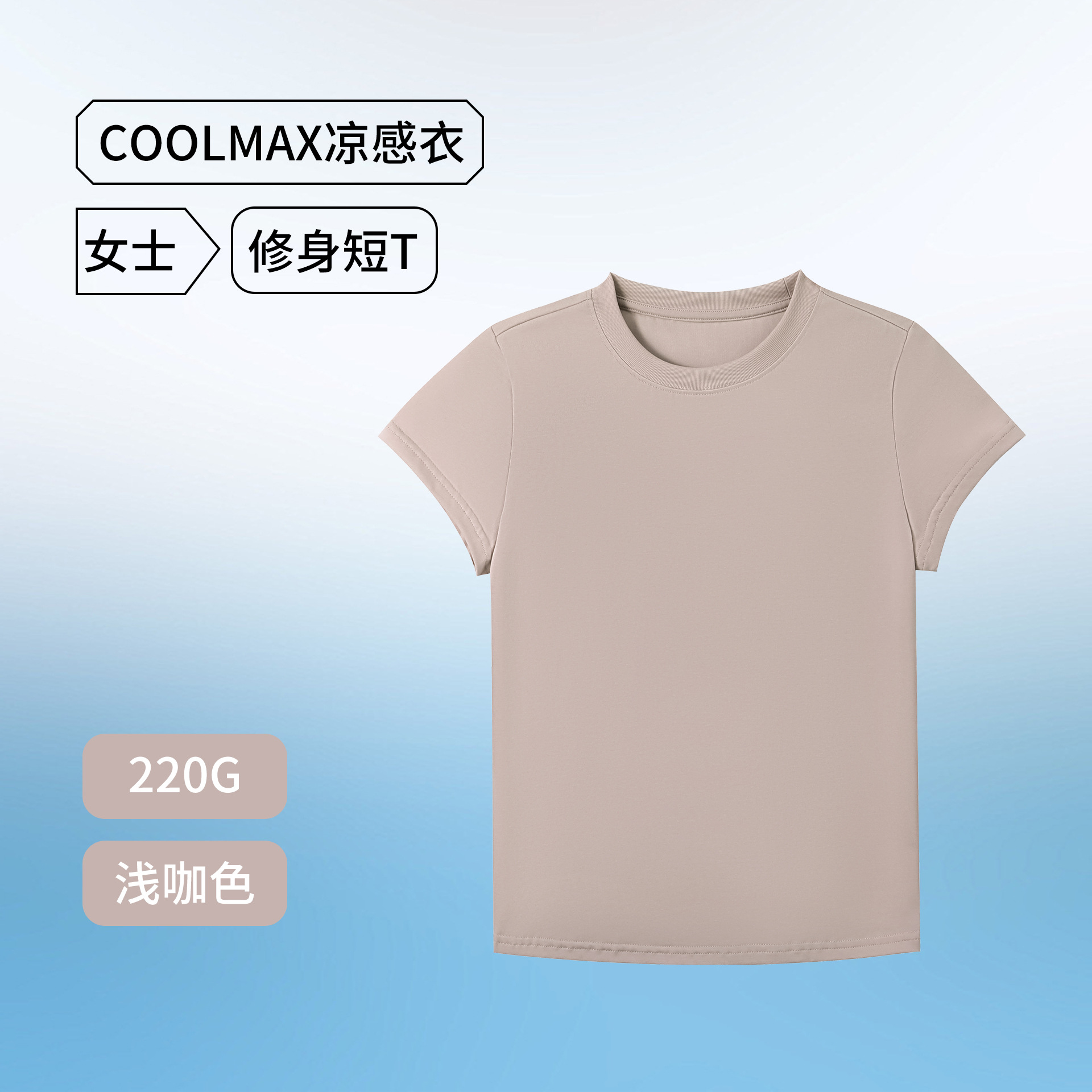 여성용 티셔츠-Qianka