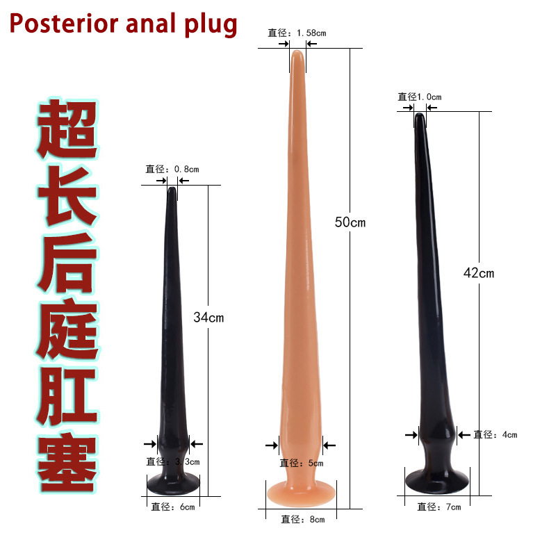 Men's and women's back court super long pig tail anal plug masturbation device Anal Dildo sex toys Amazon AliExpress foreign trade