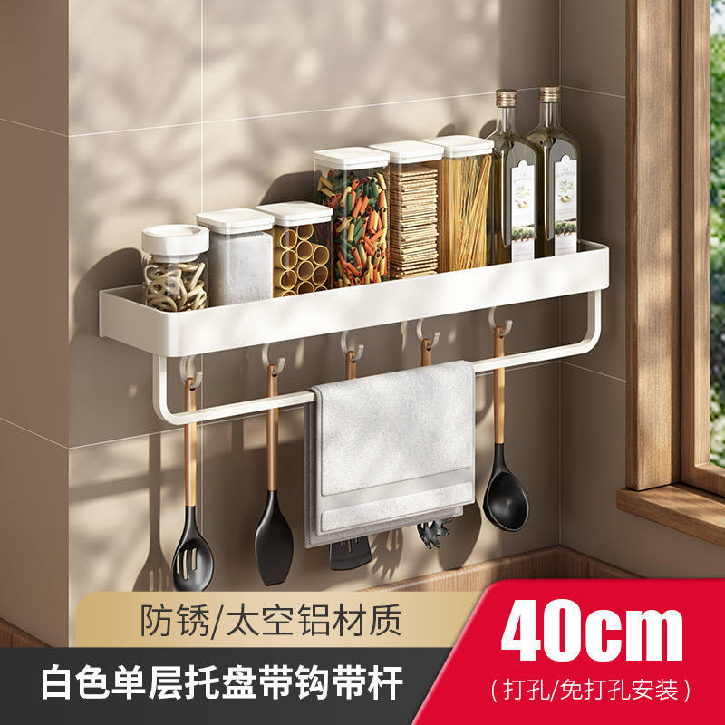 후크 및로드가있는 흰색 단일 레이어 40cm (이중 사용)