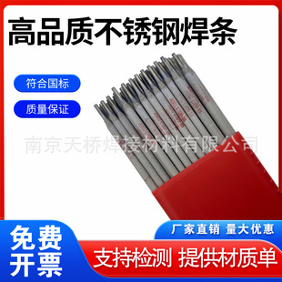 A102���P�늺��lE308-15���P䓺��lE308-16���P䓺��l2.5/3.2