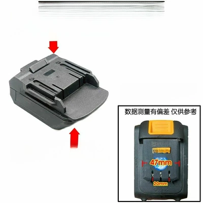 High pressure car wash water gun, High-Pressure Cordless Lithium Battery Water Gun - makita-to-dayi-a3-battery-adapter