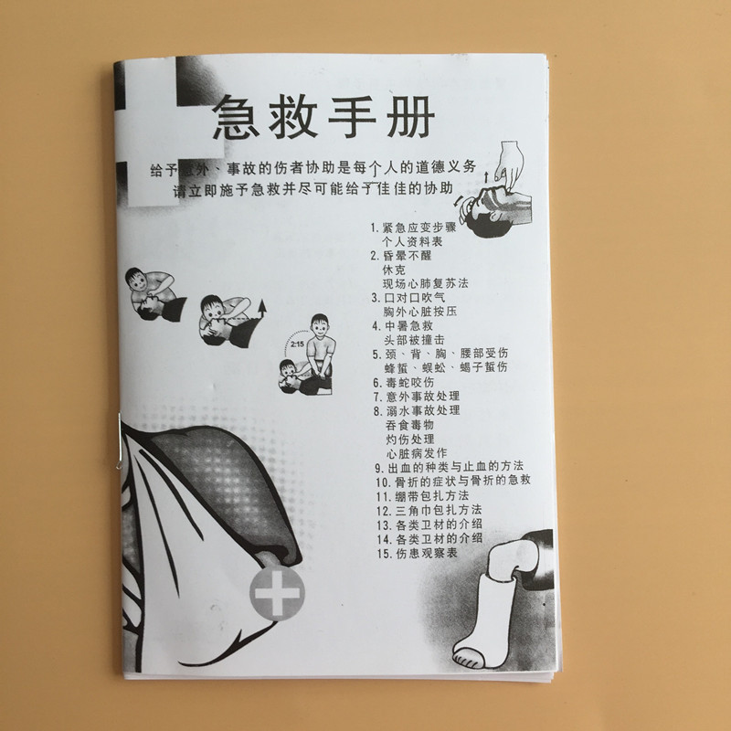 3117599100_347030594_副本