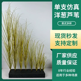 仿真绿植;仿真盆栽;仿真花