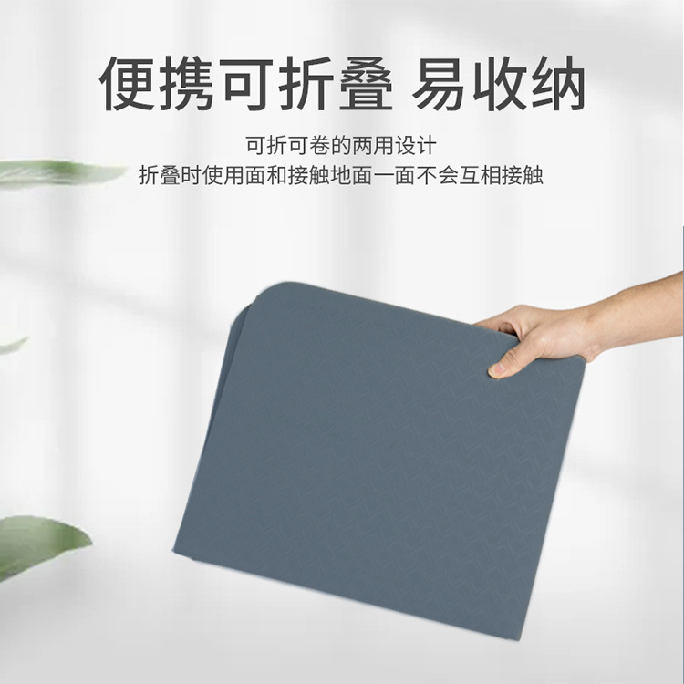 Pad de yoga plegable TPE, almohadilla plegable portátil, almohadilla deportiva se puede ampliar y engrosar, fábrica de fuente al por mayor