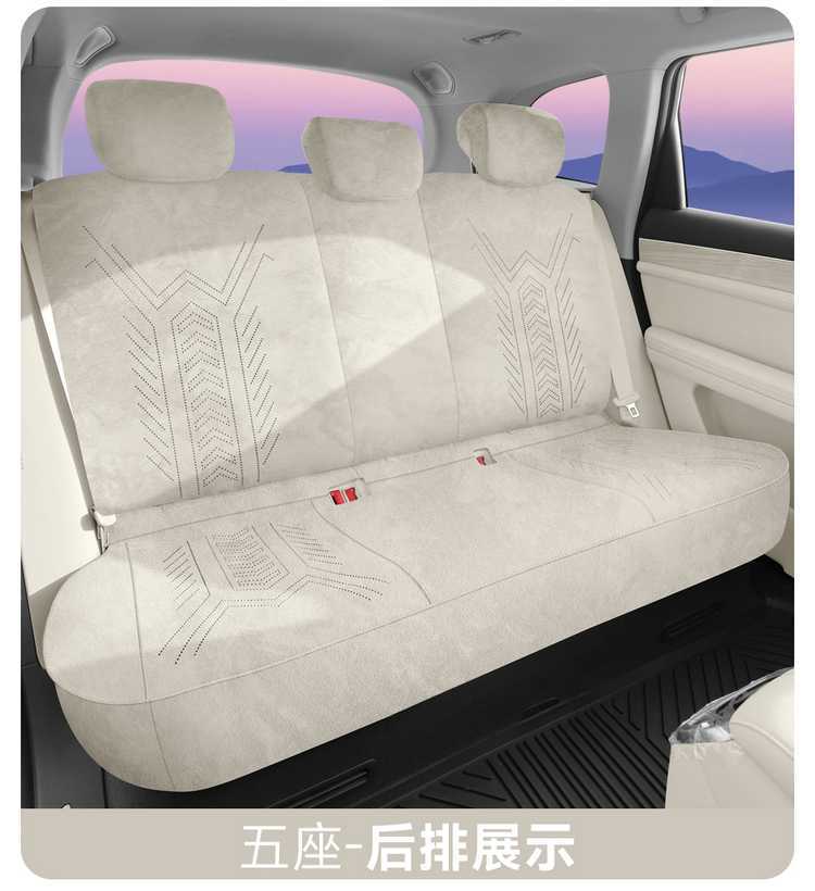 Aito M7 Seat Cushion M5 Seat Cover Special Car Original Car Pattern Breathable Suede Seat Cover 25 Models Six