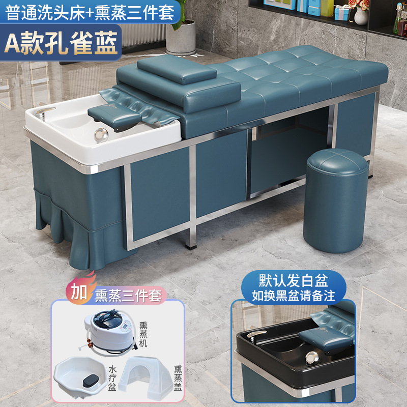 Barbería de alta gama, cama de lavado de cabello especial, calentador de agua de fumigación, circulación de agua, masaje integral, cama de lavado de cabello