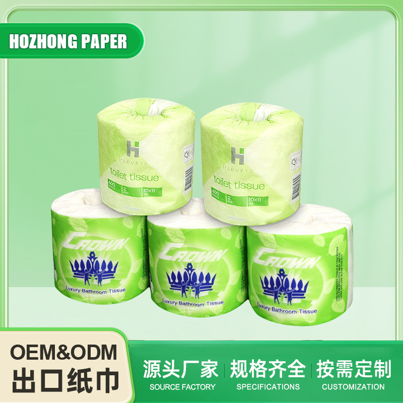 再生拷贝纸 酒店卷纸 厕所卫生纸 卫生卷纸定制 外贸卫生纸卷纸