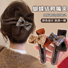 跨境爆款小香风蝴蝶结毛绒鸭嘴夹甜美半扎后脑勺发夹鲨鱼夹头饰