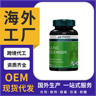 JAYHOO����Ƥ�ء��B�Ό���Ƭ���o ���K OEM/ODM����Դ�^���S���l