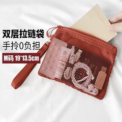正品双拉链收纳袋居家旅行小巧随身外出洗漱包透气网格手拿收纳包