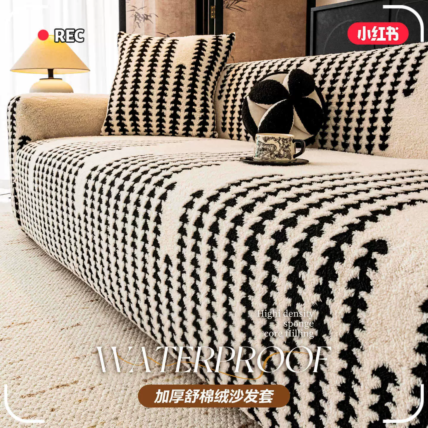 2025秋冬新款沙发罩舒棉绒沙发套全包款防滑防猫抓保护套四季通用