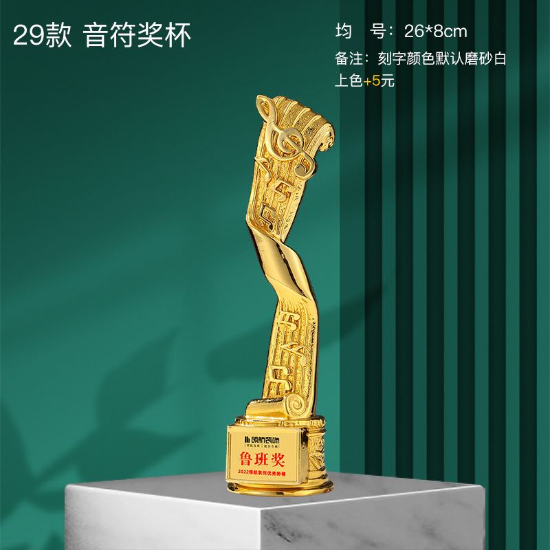 Notas musicales Trofeo de cristal Grabado Micrófono dorado Canto de micrófono Concurso de piano Anfitrión Discurso Buena voz
