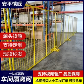 防护栏;护栏网;金属丝绳