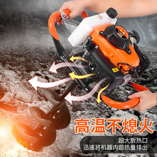 Direct Manufacturer Sales Handheld Soil Drill for Yam Planting Pit Digging Ice River Boring Drill Eye Machine Gasoline Hole Digging Machine