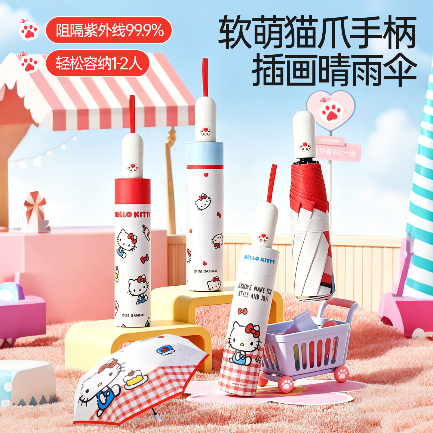 Authentic Hello Kitty automatic umbrella, suitable for both sunny and rainy days, offers sun protection, high aesthetic value, and is cute