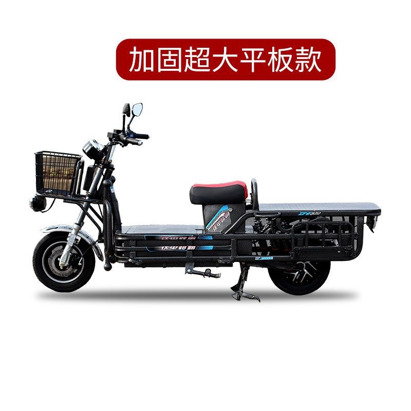 Motuoche – Auto Parts and Accessories 60v72V Delivery - flatland-version-large-tilting-plate-6-12v26a-lead-acid-batteries-5h-72v