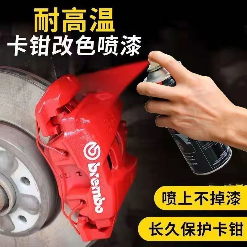 卫斯理自喷漆黑色汽车手喷漆补漆油漆镀铬自动喷漆罐源头厂家|undefined