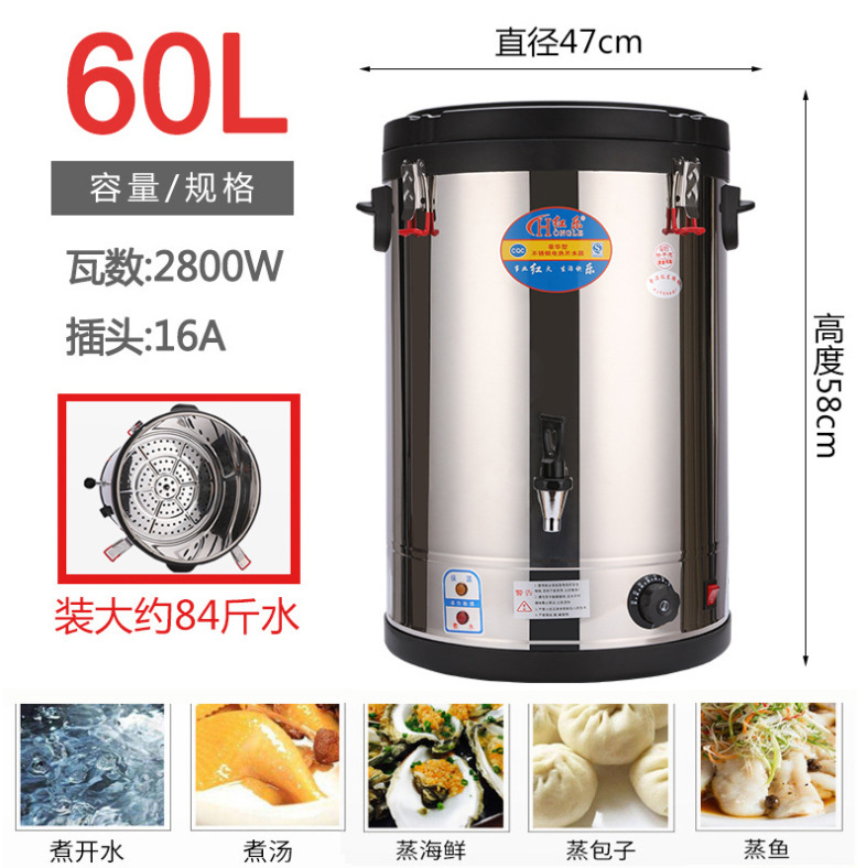 赤楽電気湯たんぽ保温一体業務用湯たんぽステンレス電熱湯たんぽ大容量湯たんぽ湯たんぽ|undefined