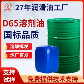 白油;液压油;工业润滑脂