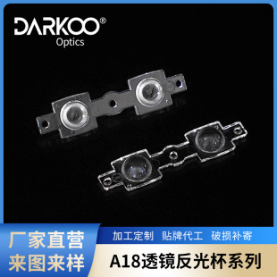 Darco Education Lighting Lens Factory Wholesale Panel Lamp Lens Reflective Cup High Light Efficiency Lens Reflective Cup