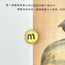 现货直销合金圆形扣m字母图案大衣外套服装服饰金属纽扣批发