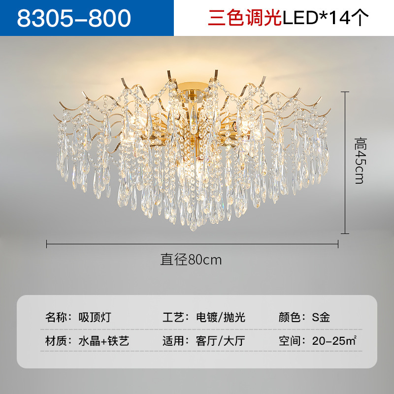 LED アメリカンライト高級シャンデリアリビングルームランプ 2025 新しいポストモダンインターネット有名人クリスタルランプフレンチシンプルな寝室|undefined