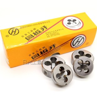 Hangzhou Left Tooth Left Hand Thread Round Die M3 M4 M5 M6 M8 M10 M12 M14 --M30