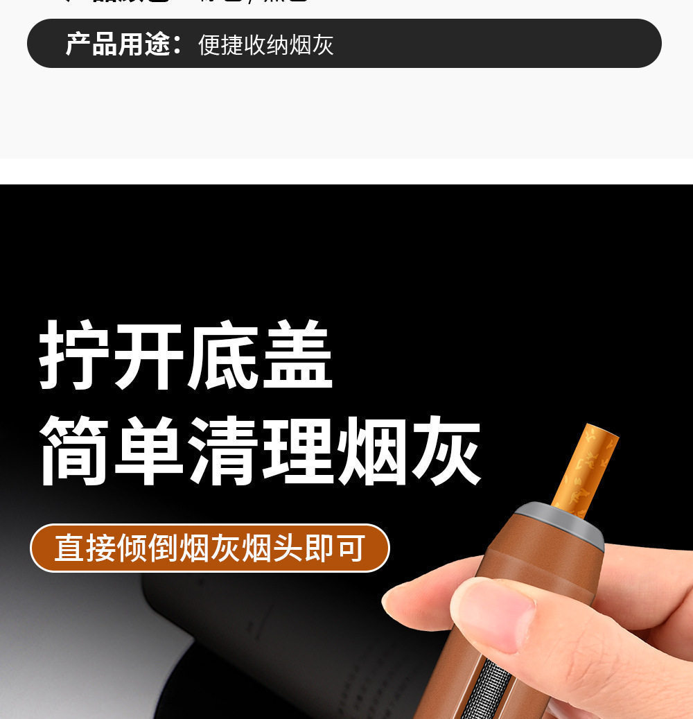 Car-mounted ashtray, anti-ash scattering, a great item for lazy smokers while driving, no ash falling in the car, portable