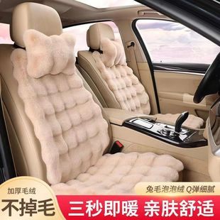 A generation of car cushion winter figure plush cushion plush car cushion wholesale bubble velvet small three thick warm pad