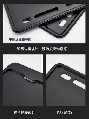 Nömrə qabı — Rear Tail License Plate Frame