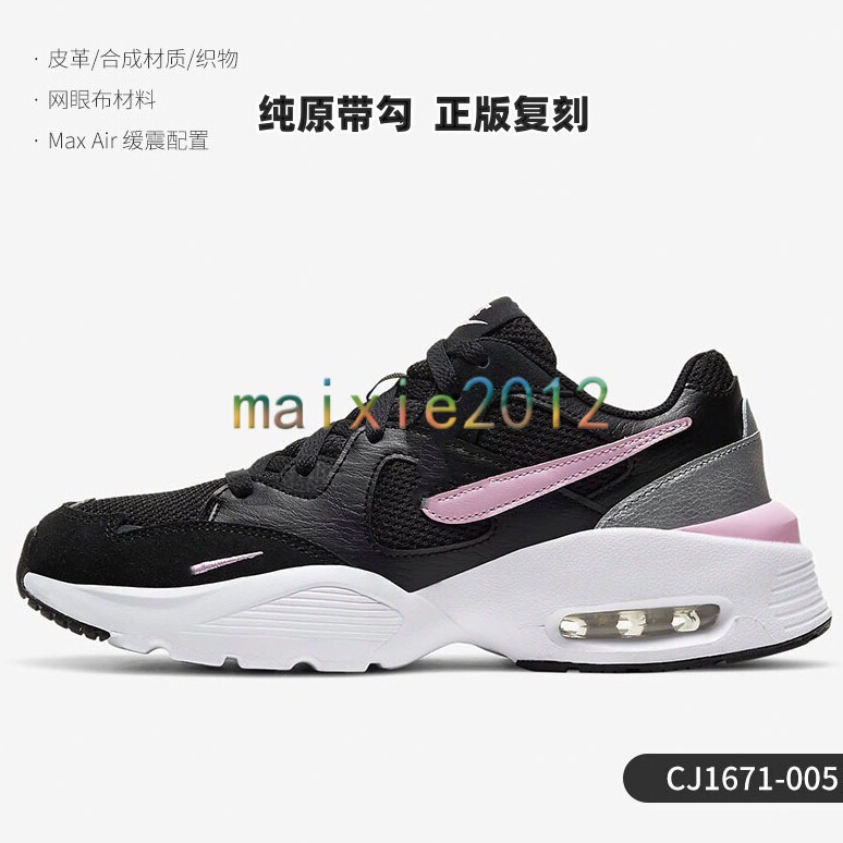 Putian Shoes Pure Original Air Cushion Sports Shoes for Men Air Max Fusion Running Shoes Non-Slip Heightening Casual Low-Top Shoes for Women