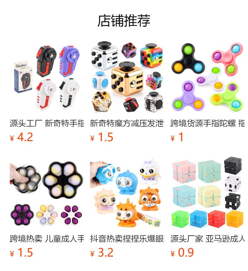 预览状态下无法点击,发布后,可点击跳转到对应的商品页面