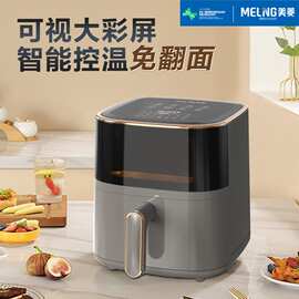 美.菱空气炸锅家用6L大容量多功能无油炸锅可视不粘内胆MZG-503A
