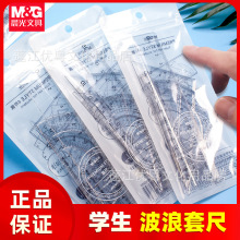 ��MG�Ⲩ���׳����ļ���ֱ��15cm͸�����ǳ߲������b�๦��С�W��
