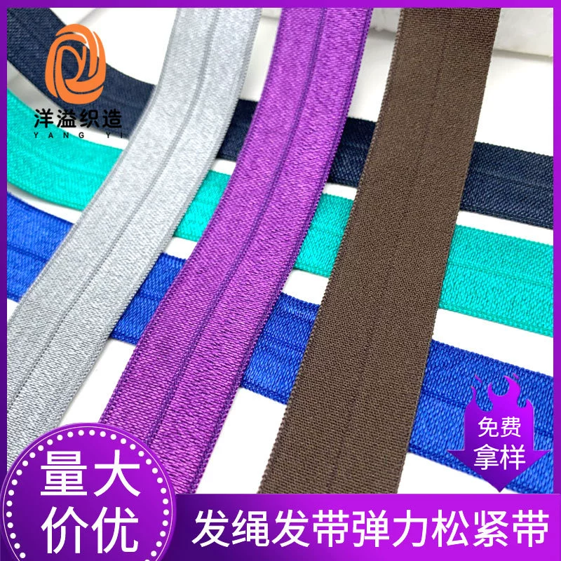 Глянцевая эластичная лента для обвязки 1,5 см, 2 см, 2,5 см, нейлон-спандекс, блестящая эластичная тесьма для обвязки