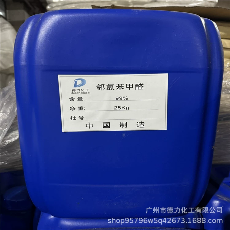 p-хлорбензальдегид 2-хлорбензальдегид ОКБА