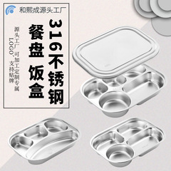 304ステンレスの食事皿を厚くして、特別な食事皿を深めます。