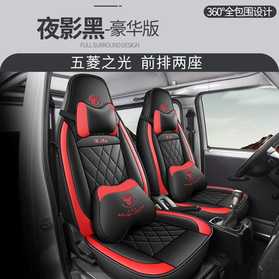 car seat cover, Modelə uyğun (Original) oturacaq örtükləri - cys-night-shadow-black-two-seat-deluxe-edition-11