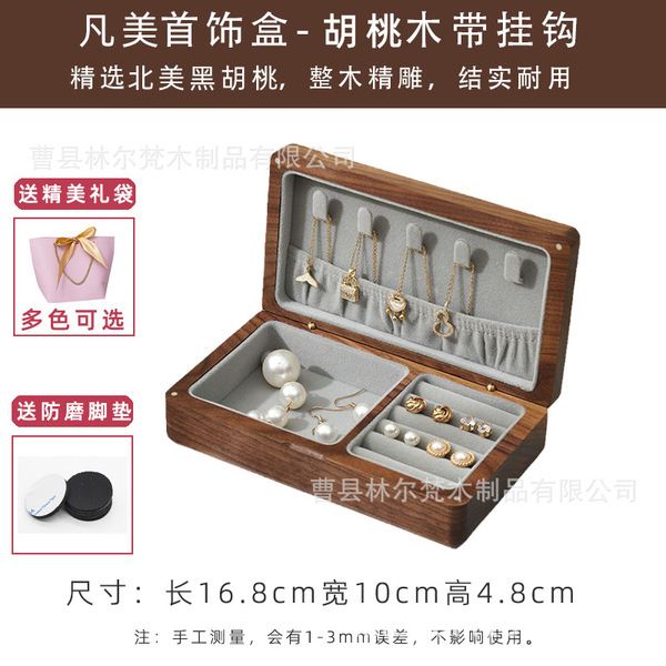 wooden storage system from natural wood