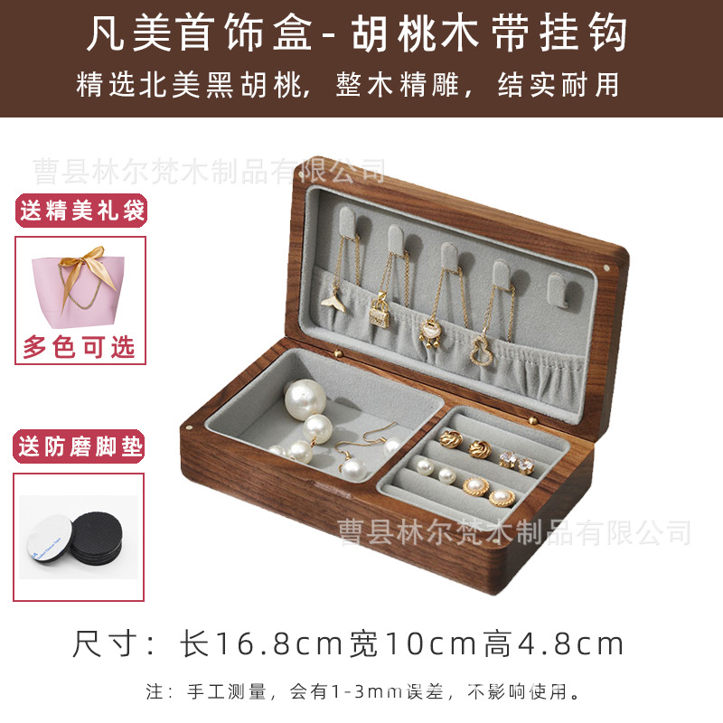 Jewelry box with hook - gray lining