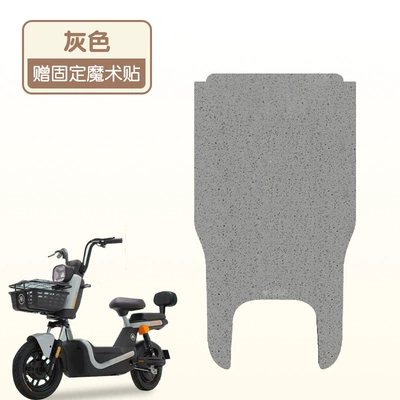 Battery Car Waterproof Non-Slip Dustproof – Electric vehicle foot mat - pure-gray