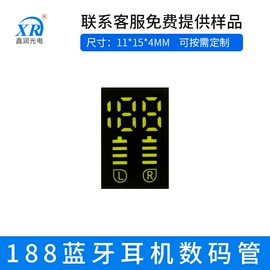 LED数码管;贴片式LED;LED点阵